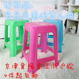 塑料凳 凳子 钢化塑料凳子加厚塑料凳餐桌凳可叠落塑料凳批发专卖