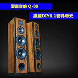 爱嘉Q-88双8寸落地箱采用惠威Q1R喇叭发烧HIFI音箱高保真音响