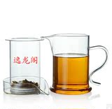 特价 加厚耐热玻璃红茶泡茶器纱布过滤内胆泡茶壶绿茶泡普洱茶具