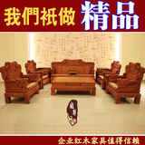 缅甸花梨沙发明清古典客厅红木家具组合花梨木沙发大果紫檀宝座