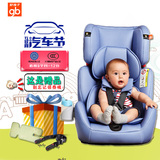 好孩子汽车用儿童安全座椅CS609婴儿宝宝3C车载坐椅9个月-12岁
