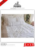 天织家纺 韩式 田园  白色公主风情床品床罩4件套