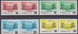 阿塞拜疆邮票1994年 政府大楼 改值票  8全（4双联） 全新