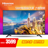 Hisense/海信 LED58EC320A 58吋智能液晶全高清平板电视机彩电60