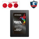 顺丰AData/威刚 SP900 128G SATA3笔记本台式机SSD固态硬盘非120