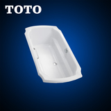 TOTO正品卫浴PPY1730P/HP珠光浴缸1.7米浴缸埋入式浴缸预售