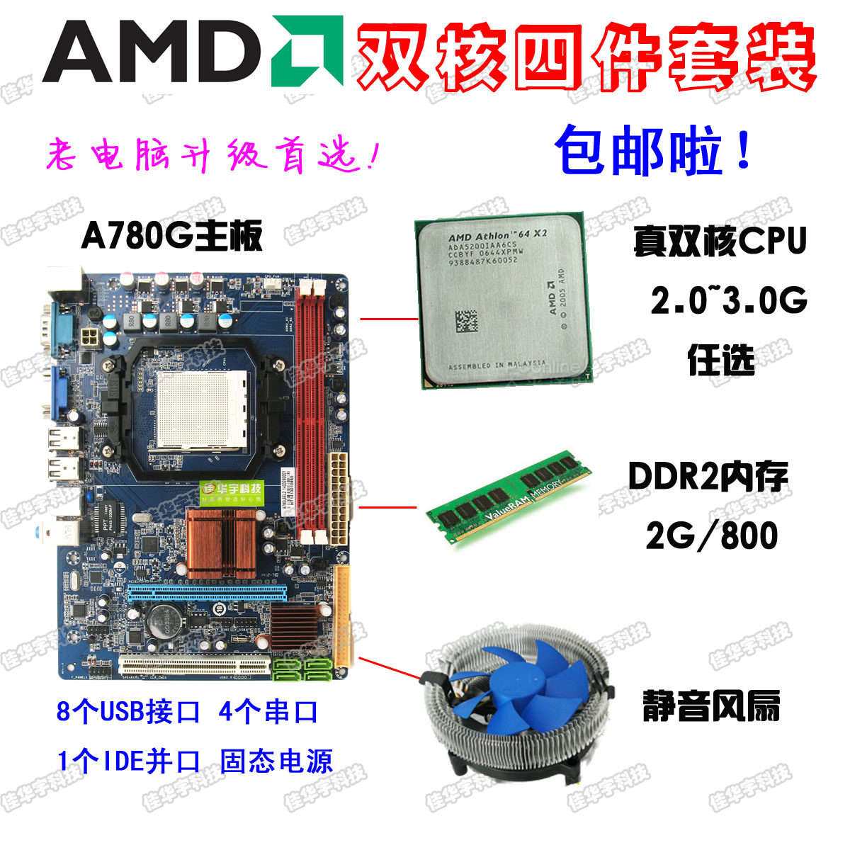 电脑内存有什么作用_电脑cpu和内存的作用_电脑cpu和内存的作用