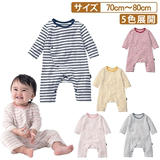 2015日本原单外贸千趣会纯棉婴儿童装宝宝长袖连体衣哈衣爬服睡衣