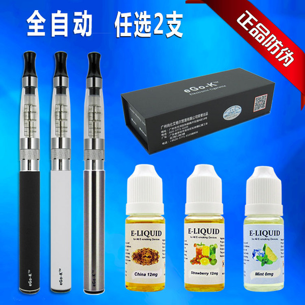 原装正品ego电子烟双杆1300毫安全自动ce6雾化器 有效