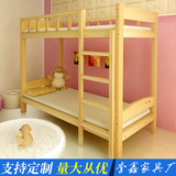 子母床实木儿童床上下铺高低双层宿舍学生床可定制厂家直销职工床