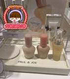 日本带回15年Paul＆Joe PJ搪瓷隔离霜 妆前乳30ml 1号2号色现货
