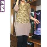 2016依时典春专柜正品 长袖印花横条拼接显瘦大码女t恤衫YSD1266
