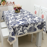 高级新款中式古典青花瓷餐桌布台布布艺桌旗中国风茶几布