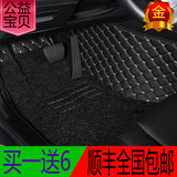 福克斯翼虎蒙迪欧丰田RAV4凯美瑞花冠雷凌专用全包围丝圈汽车脚垫