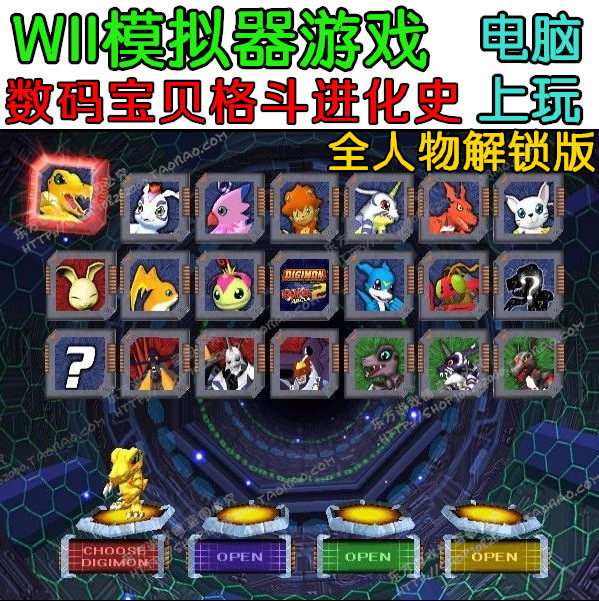 模拟加点器_ngc 模拟器 要求_ngc 模拟器 要求
