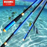 uscamel碳素超轻硬3.6 5.4 6.3米路亚鱼竿渔具套装垂钓用品