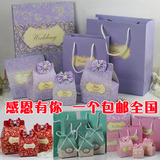 喜糖盒子喜糖袋子创意纸盒婚庆用品批发红粉紫色欧式大号小号包邮