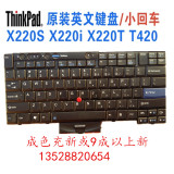充新 原装 联想 ibm Thinkpad T410 T420 T510 X220 笔记本键盘