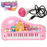 巴拉拉小魔仙电子琴儿童电子琴带麦克风可充电钢琴小魔仙女孩玩具