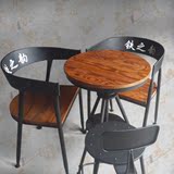 甜品店桌椅 美式铁艺实木休闲阳台咖啡厅酒吧洽谈桌椅套件 小圆桌