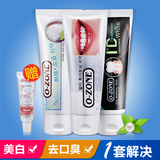 O-ZONE/欧志姆 韩国进口牙膏 去口臭去烟渍去牙渍美白除菌清口气