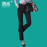 洛禾夏季新款女士职业装西裤2015韩版修身显瘦直筒正装长裤工装