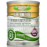 新西兰进口纽瑞滋3段OPO平润900g婴儿奶粉不上火配方奶粉