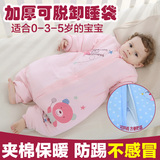 婴儿睡袋宝宝纯棉加厚款春秋季分腿儿童防踢被睡兜新生儿用品