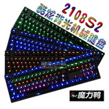送手托DUCKY  ONE魔力鸭2108S 2 RGB游戏背光机械键盘樱桃轴