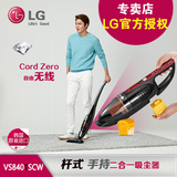 韩国进口LG VS8401SCW无线吸尘器家用车用静音迷你充电便携除螨仪