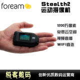 Drift Foream Stealth2风影2高清自行车记录仪运动相机直播摄像机