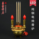 LED纯铜电香炉 供佛灯香插 仿真香电子香炉联体烛台 佛具佛教用品