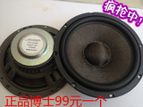 进口二手博士，JBL6.5寸汽车音响喇叭，处理价99元一个价，