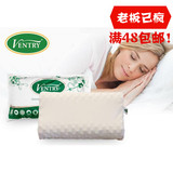 颈椎病专用枕头ventry泰国乳胶枕头纯天然正品护颈枕进口保健枕芯