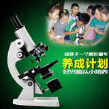 领航显微镜学生专业高倍生物儿童光学养殖xsp-06 1600倍led光源