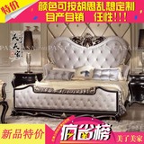 欧式床 实木床新古典布艺床1.8米床奢华法式床真皮床简约双人婚床