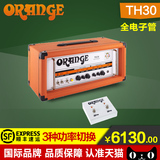包顺丰 Orange橘子 TH30H Head 电吉他 双通道音箱 全电子管箱头