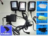 包邮玩具遥控汽车船电池充电器3.6V 4.8V 6V 7.2V 9.6V电源适配器