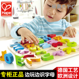 德国Hape立体数字字母拼图2-3-4岁宝宝益智玩具 儿童木制早教拼板