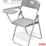 简约办公椅电脑椅会议椅会客椅塑料椅职员椅 带写字板椅折叠椅子