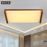 MU新中式长方形led吸顶灯实木可调光客厅卧室灯个性日式吸顶灯