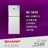 Sharp/夏普 BCD-225WTE-S/192WTE-S 两门风冷无霜冰箱 全国联保