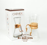 包邮 Best coffee maker咖啡壶 Chemex 1-3杯 木把/玻璃把 现货