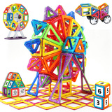 正品优彼百变提拉磁力片益智儿童玩具构建片磁性积木玩具78片