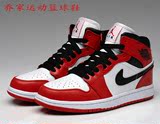 Nike Air Jordan/乔丹1代战靴 AJ1代女鞋高帮板鞋男鞋332550-163