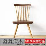 包邮北欧实木温莎椅美式乡村餐椅白橡木餐椅欧式时尚简约现代餐椅