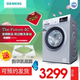 SIEMENS/西门子 XQG70-WM10N0R80W洗衣机7KG变频滚筒全自动银色