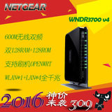 包邮 Netgear美国网件 WNDR3700 V4 600M 双频无线千兆路由器wifi