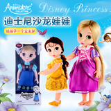 迪士尼长发公主沙龙娃娃冰雪奇缘洋娃娃安娜艾莎芭比女孩儿童玩具
