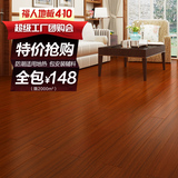 福人多层实木复合地板15mm  进口桦木地暖型耐磨特价多层实木地板